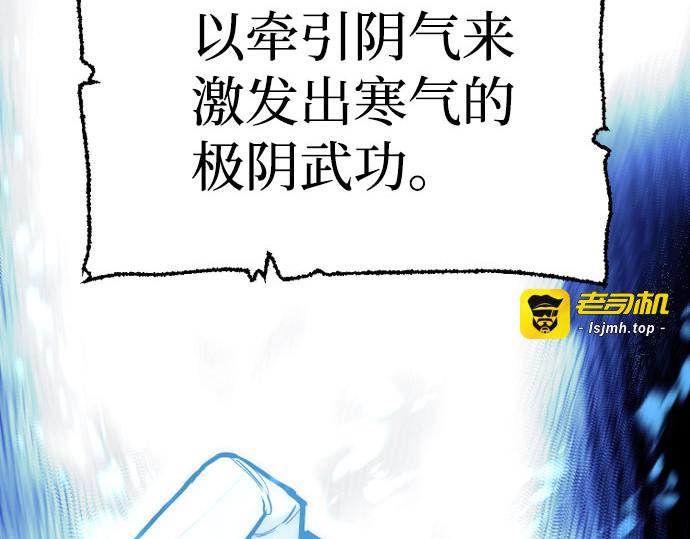 第35话 第 291 页