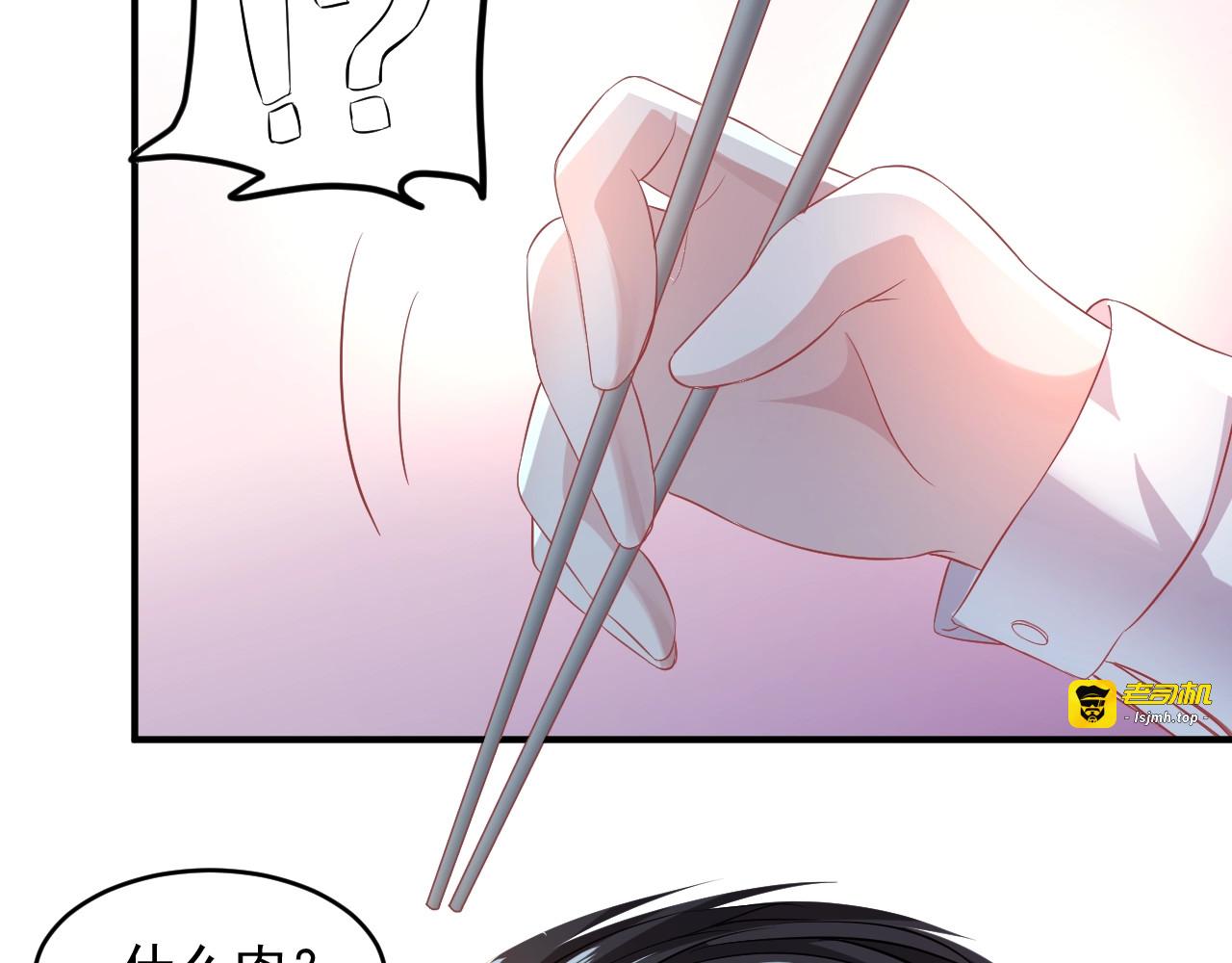 第24话 离家 第 39 页