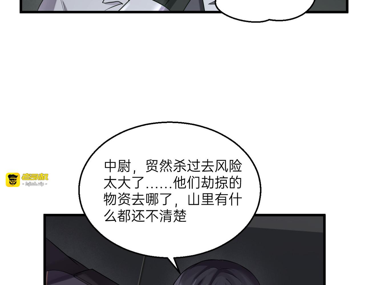 第22话 第 47 页