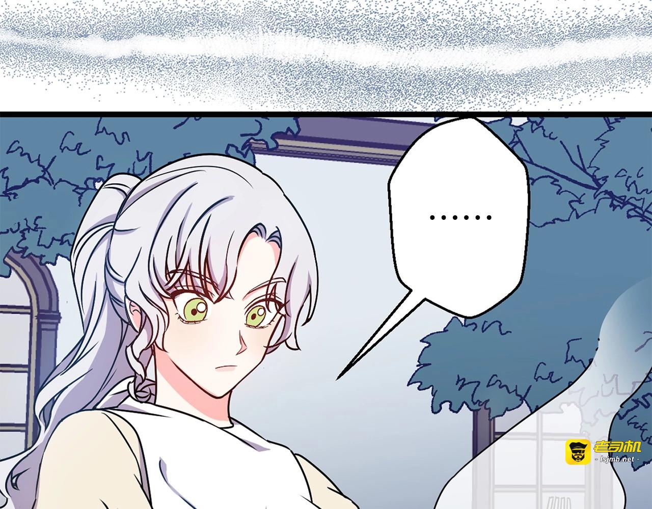 第7话 我先心动了…！ 第 89 页