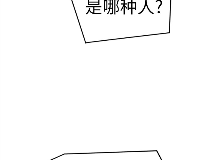 第40话 第 190 页