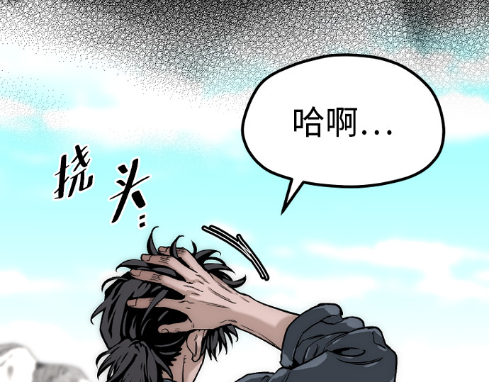 第154话 第 276 页