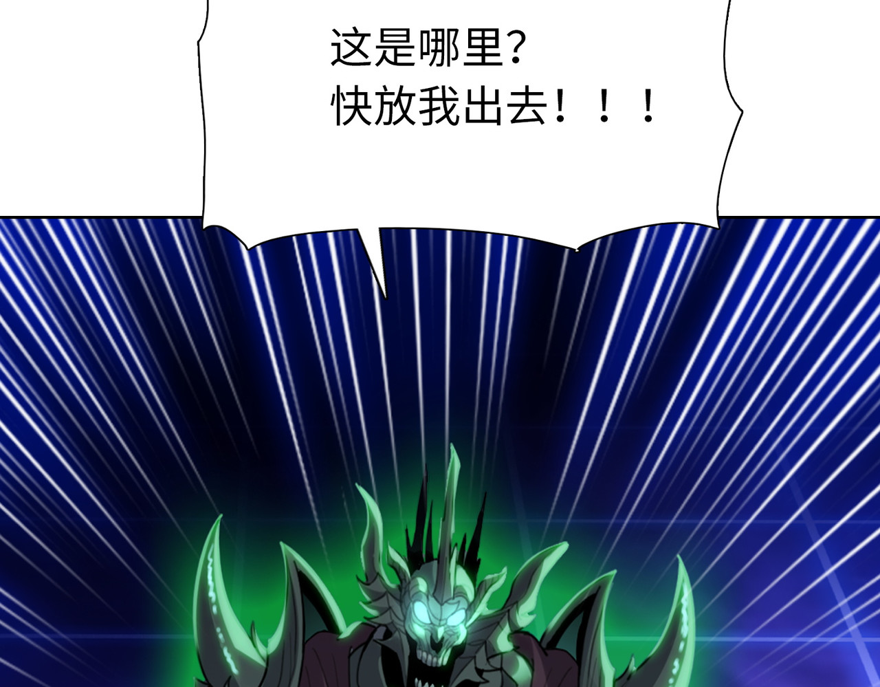 第39话 不死骑士！！ 第 130 页
