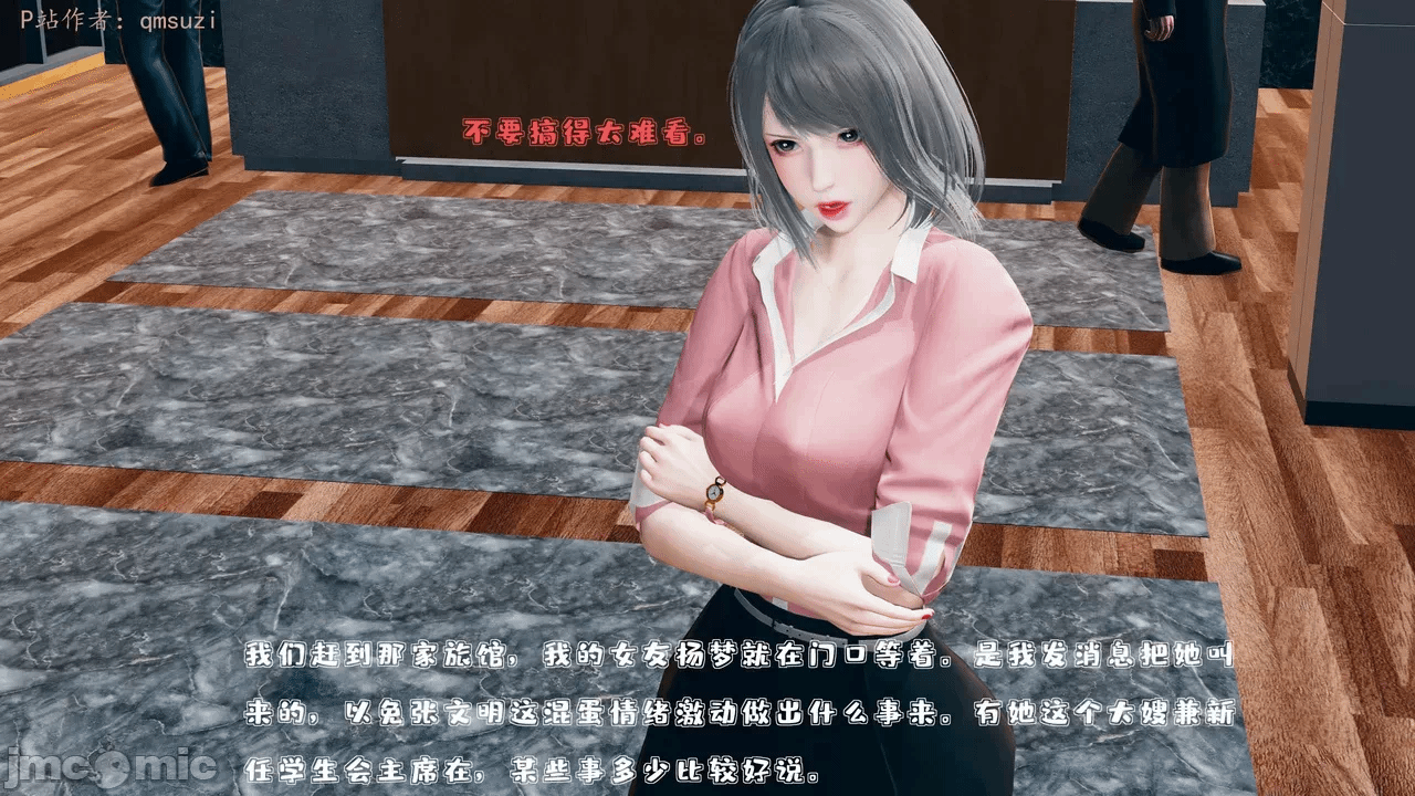 第一话 第 436 页