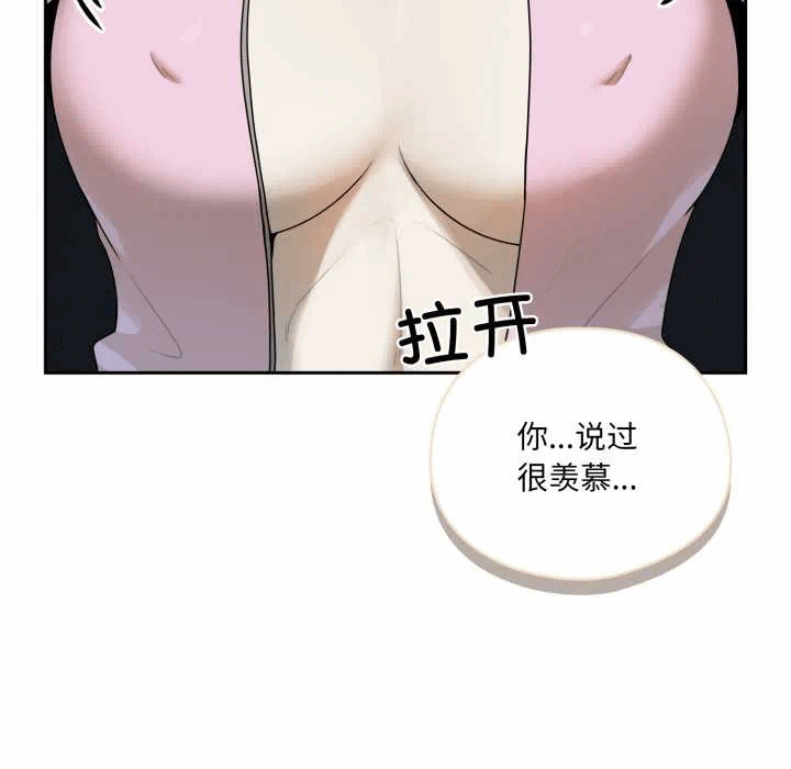 第7话 第 118 页