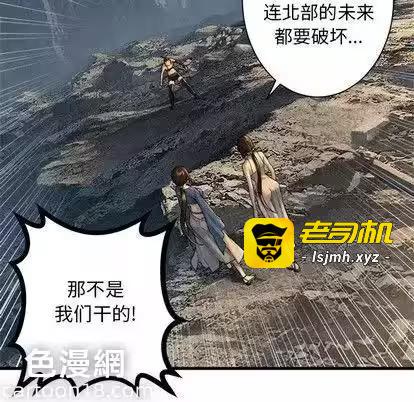 第75话 第 11 页