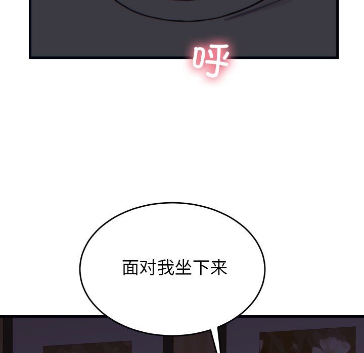 第22话 第 104 页