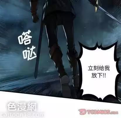 第55话 第 22 页