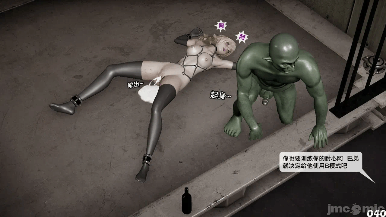 第一话 第 958 页
