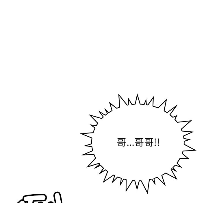 第20话 第 162 页