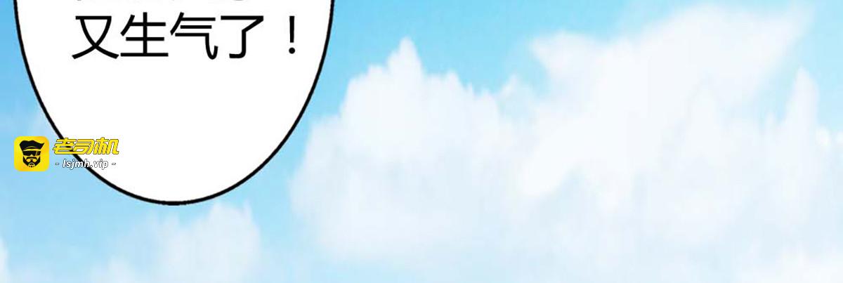 第87话 第 23 页
