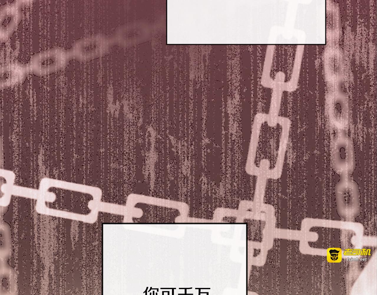 第41话 断了真心吧 第 181 页