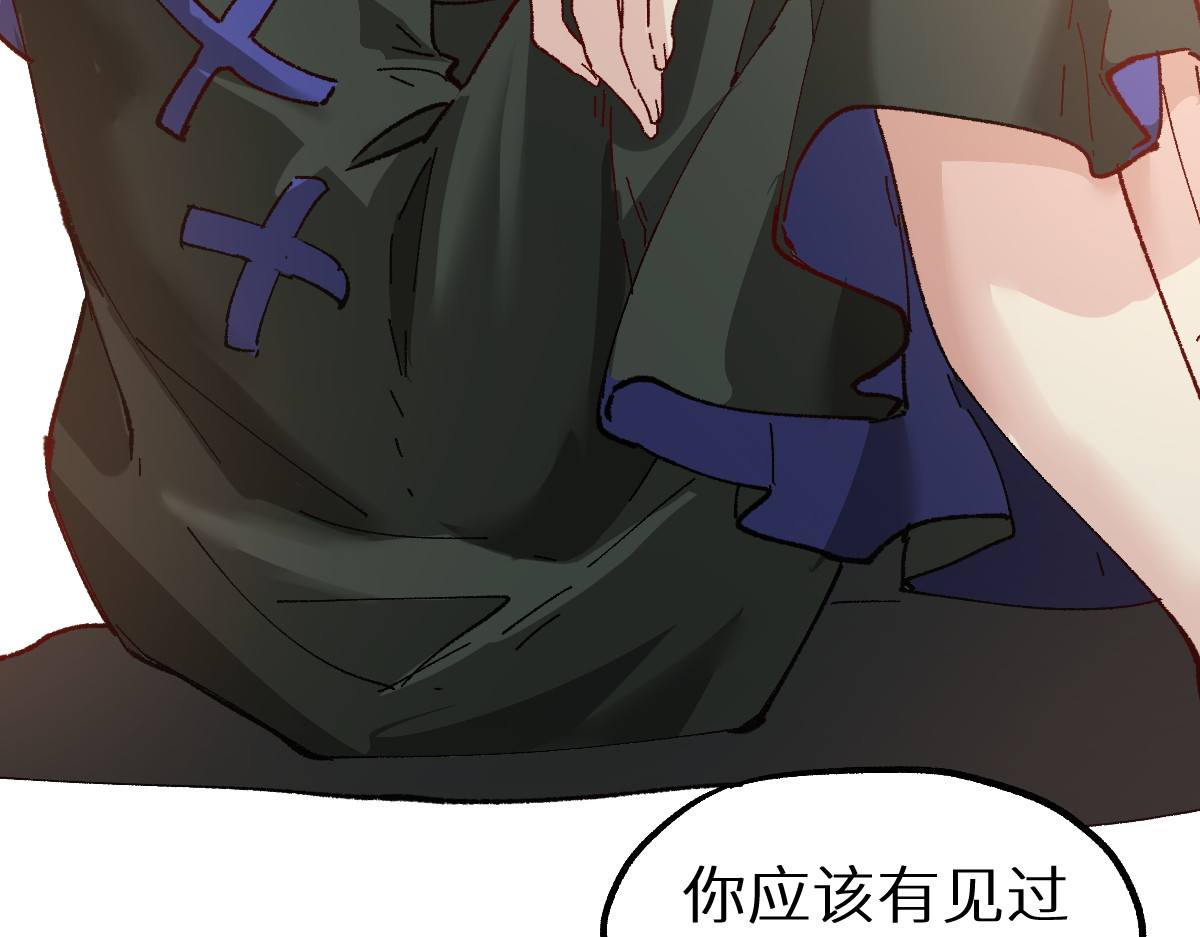 第151话 圣城机缘 第 192 页