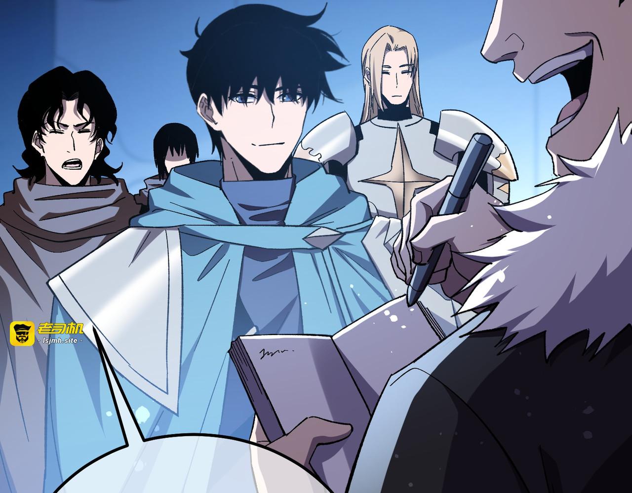 第143话 公会比赛开始！ 第 77 页