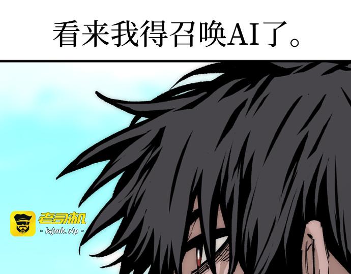 第155话 第 49 页