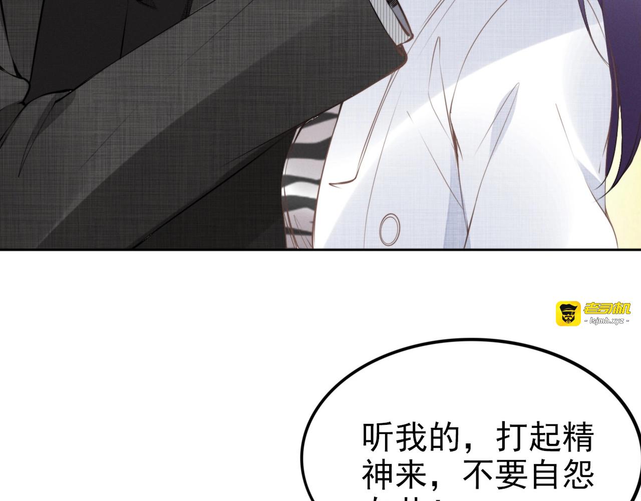 第23话 戏精的终极PK！ 第 85 页