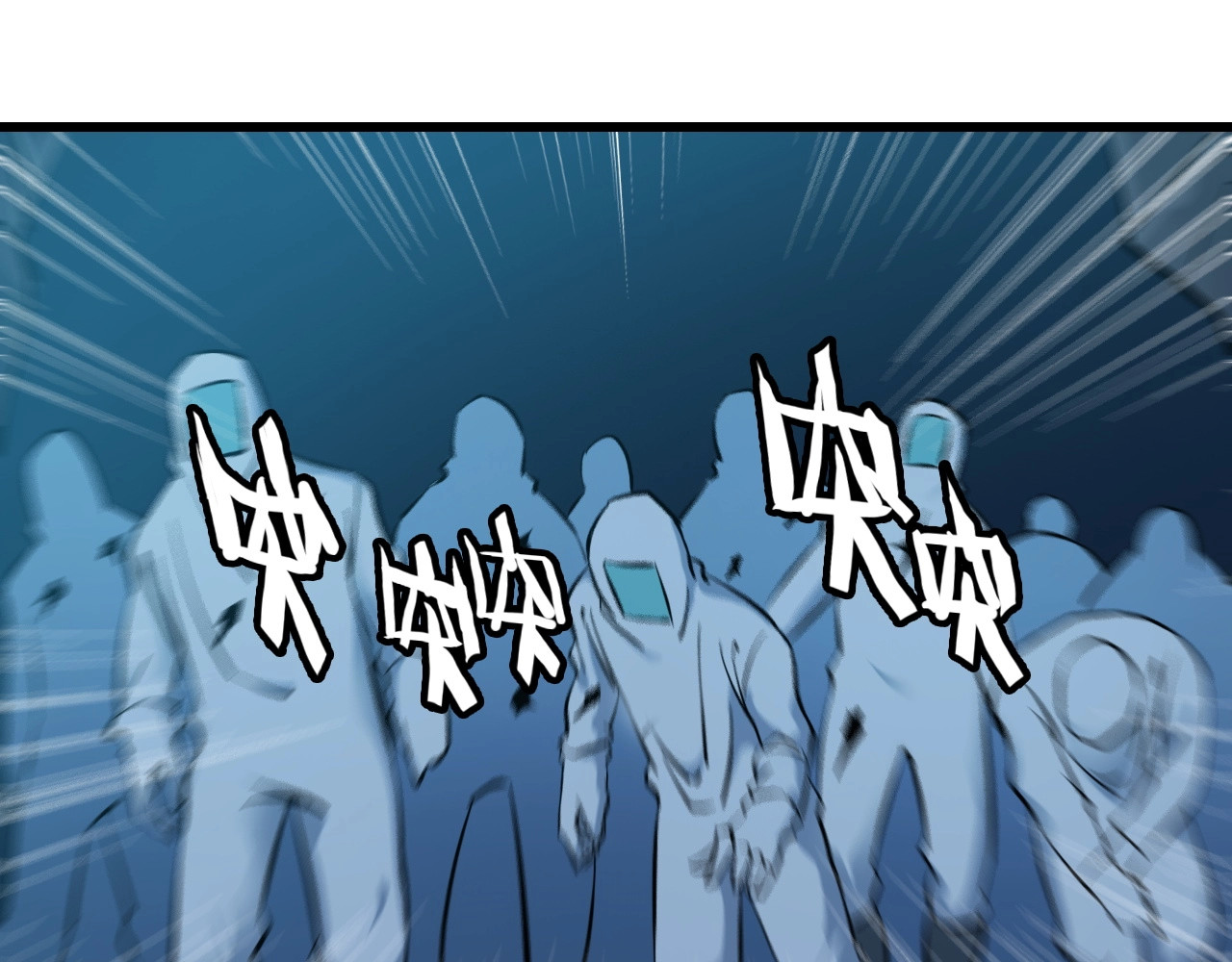 第113话 保镖之旅仍在继续！ 第 14 页