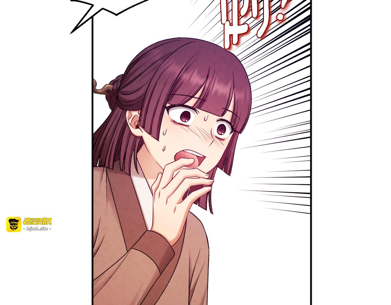 第111话 你不能这么做 第 51 页