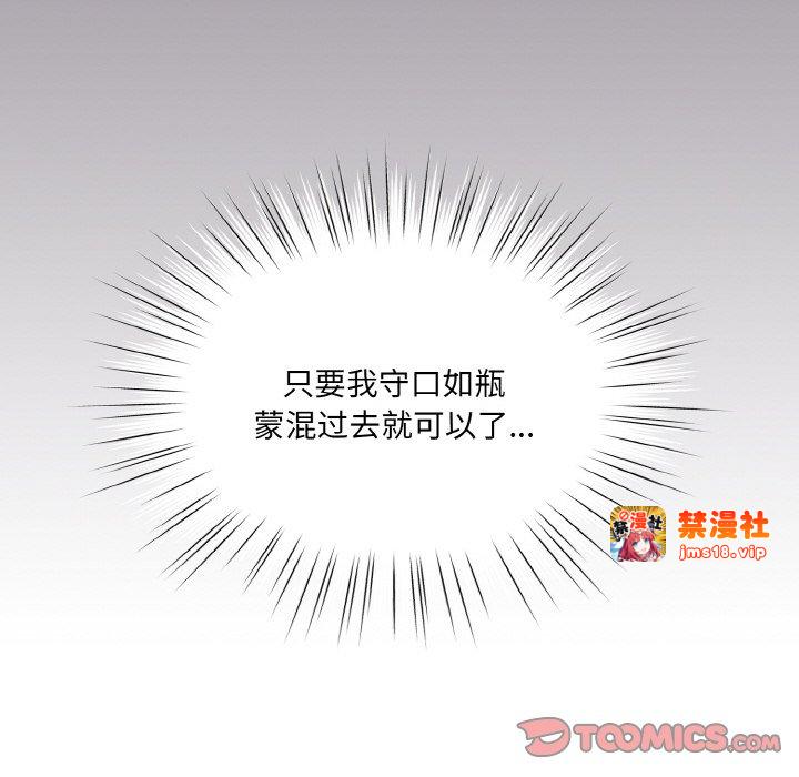 第69话 第 129 页