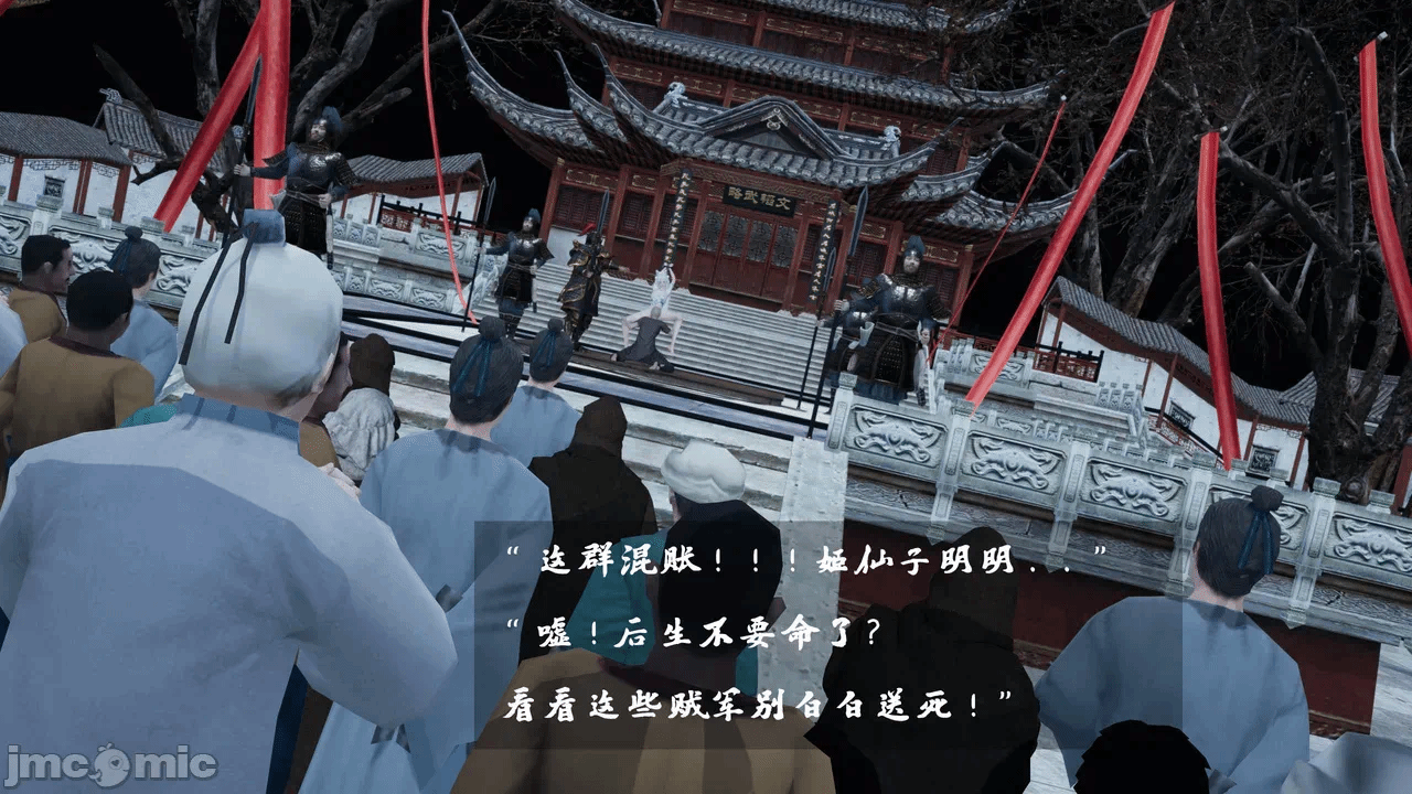 第一话 第 112 页