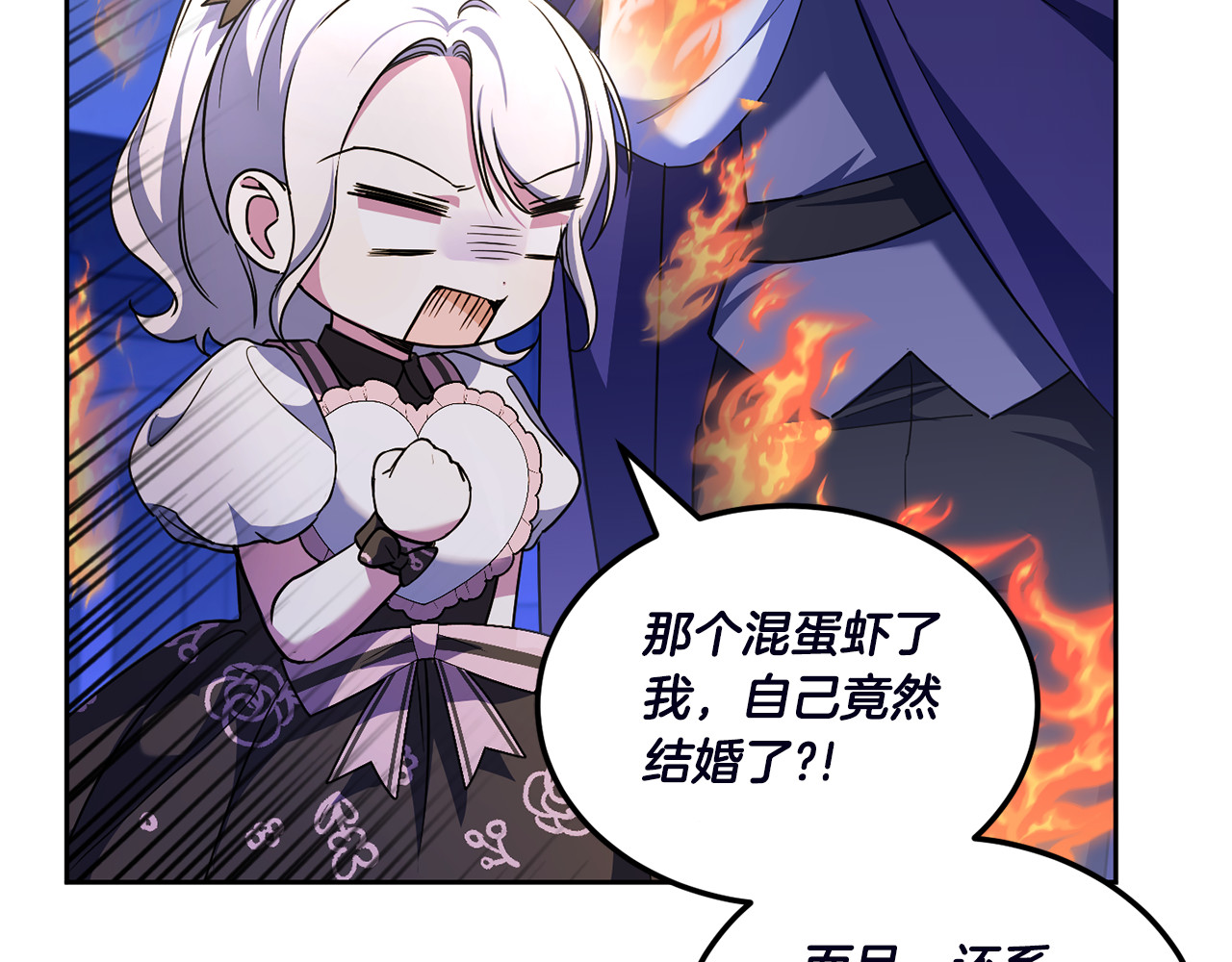 第66话 惹哭魔塔主 第 196 页