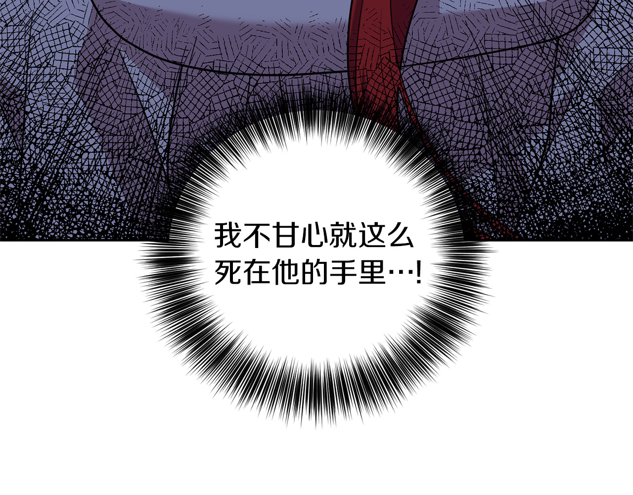 第51话 一定会再见的 第 204 页