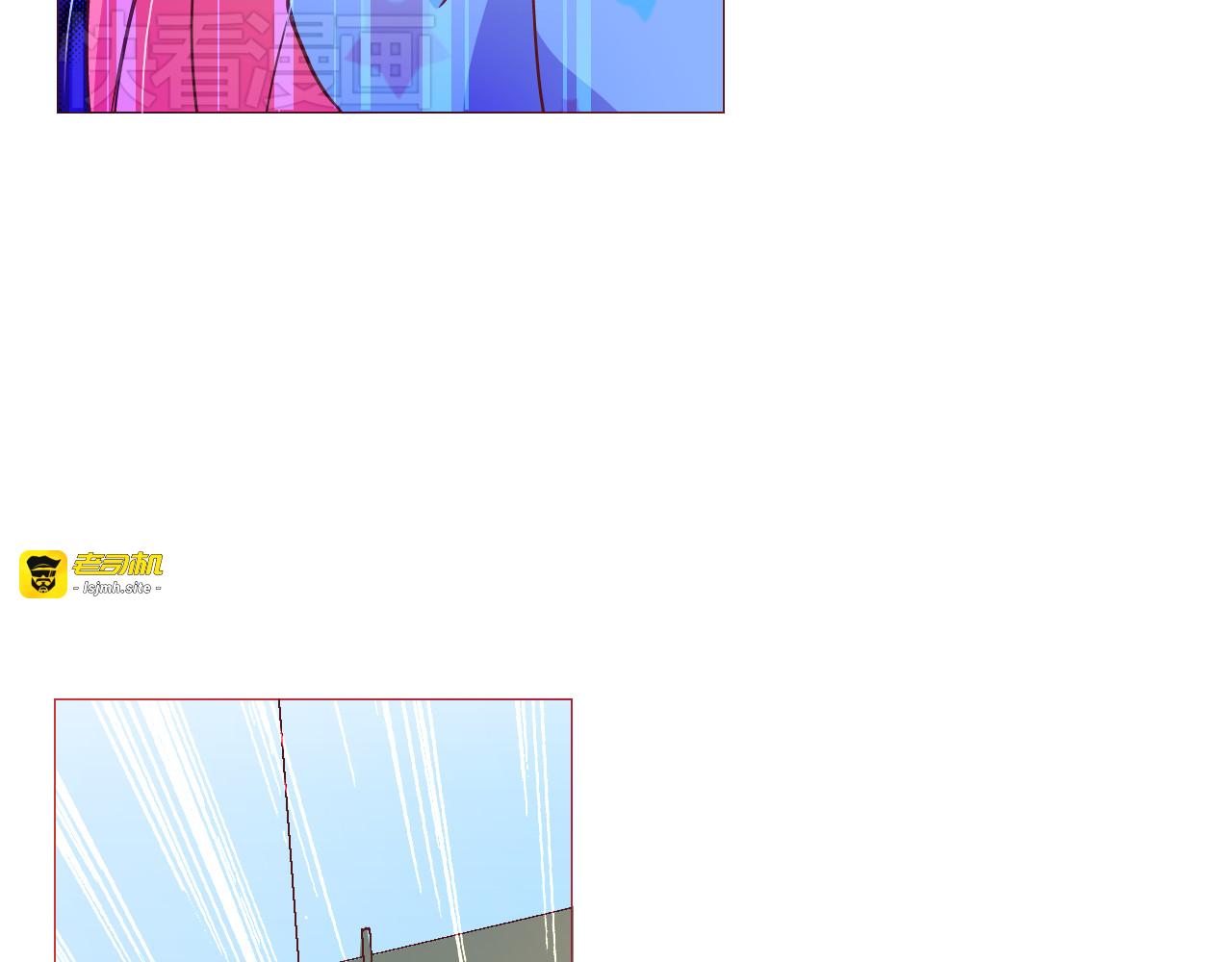 第18话 女学生厕所被袭击 第 17 页