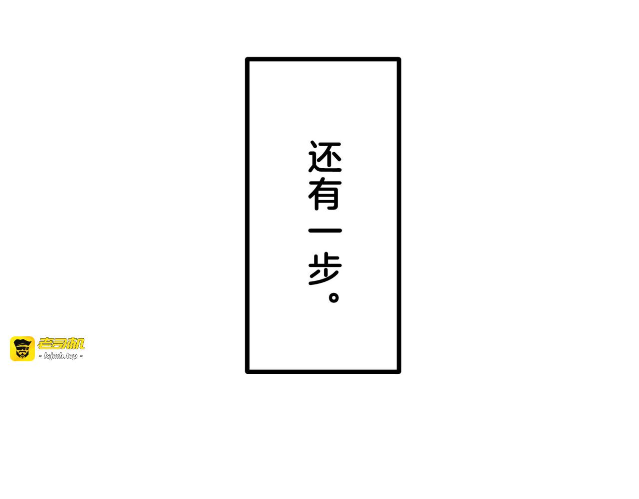 第39话 第 25 页