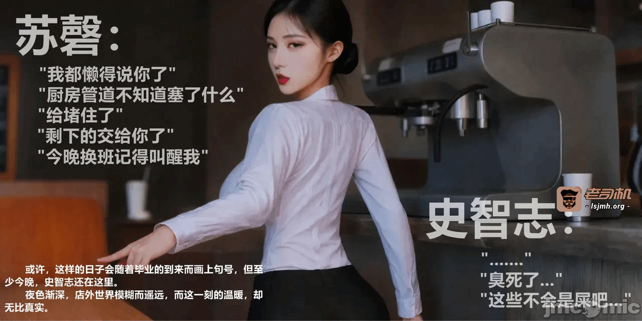 第一话 第 31 页