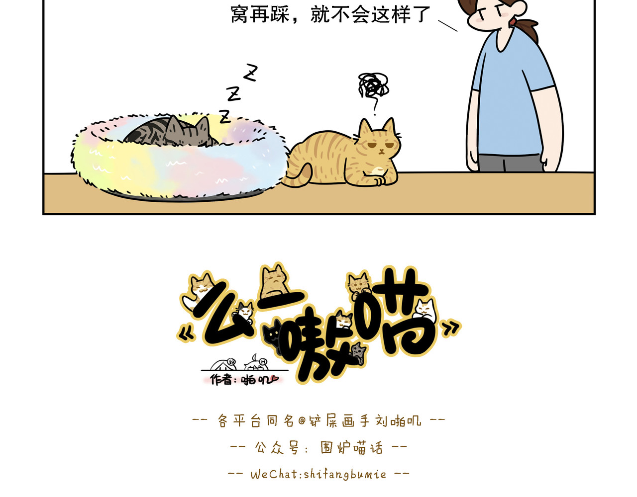 【197-200】话 第 8 页
