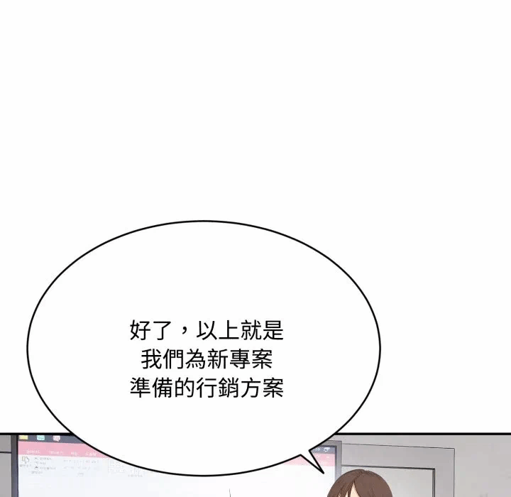 第10话第10话 第 119 页