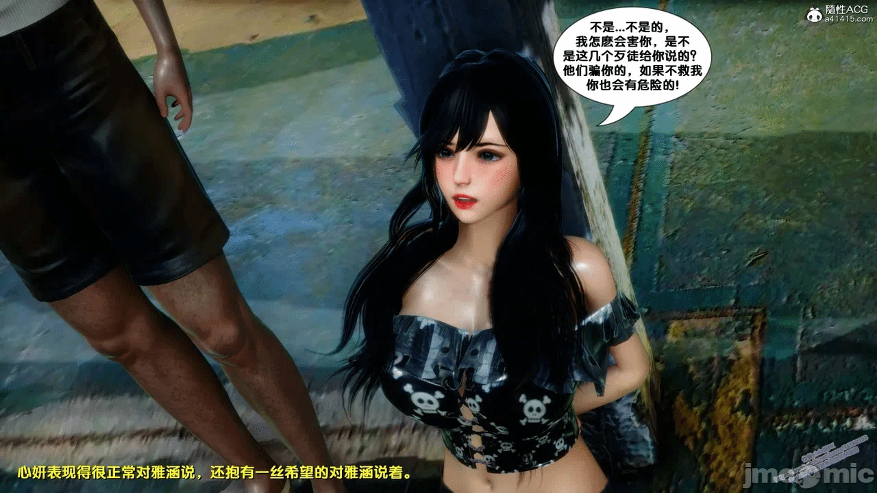 第一话 第 1596 页