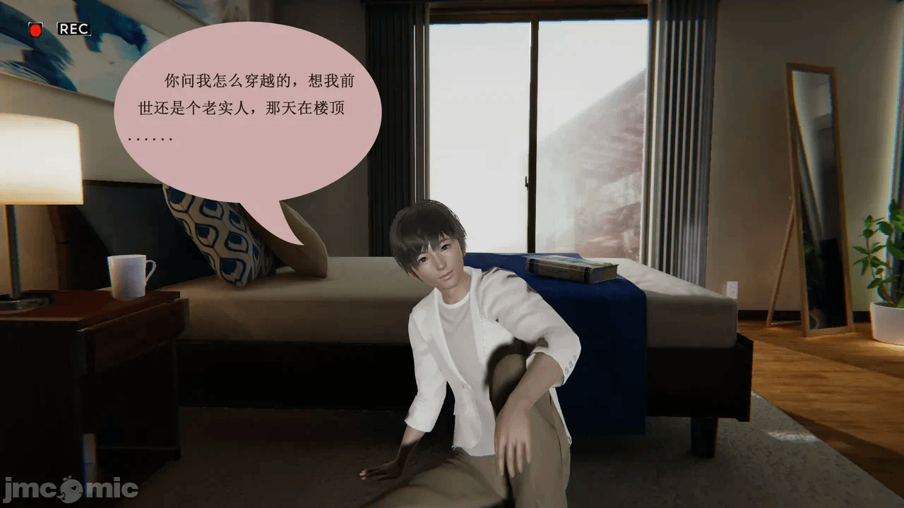 第一话 第 4 页