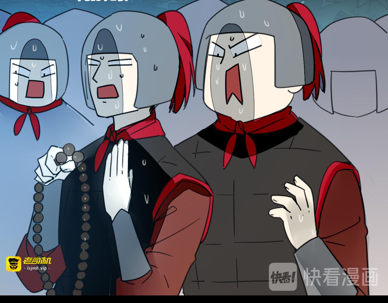 第56话 突发状况 第 63 页