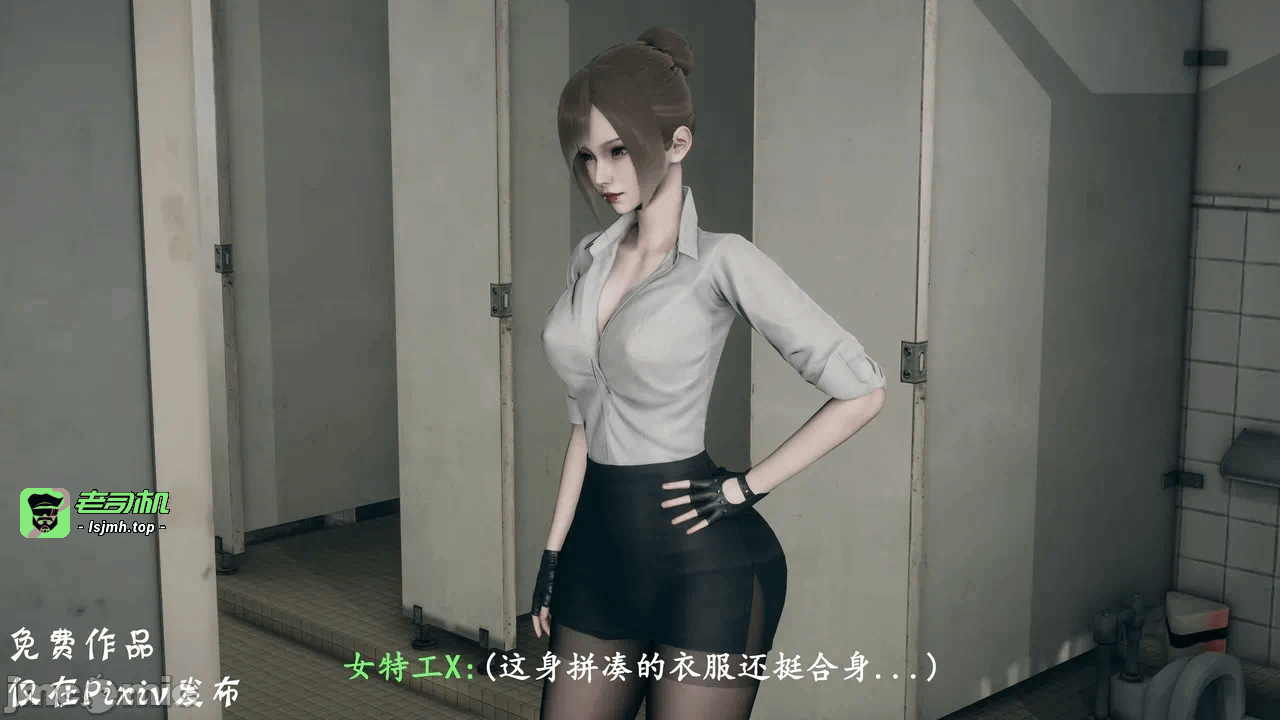 第一话 第 67 页