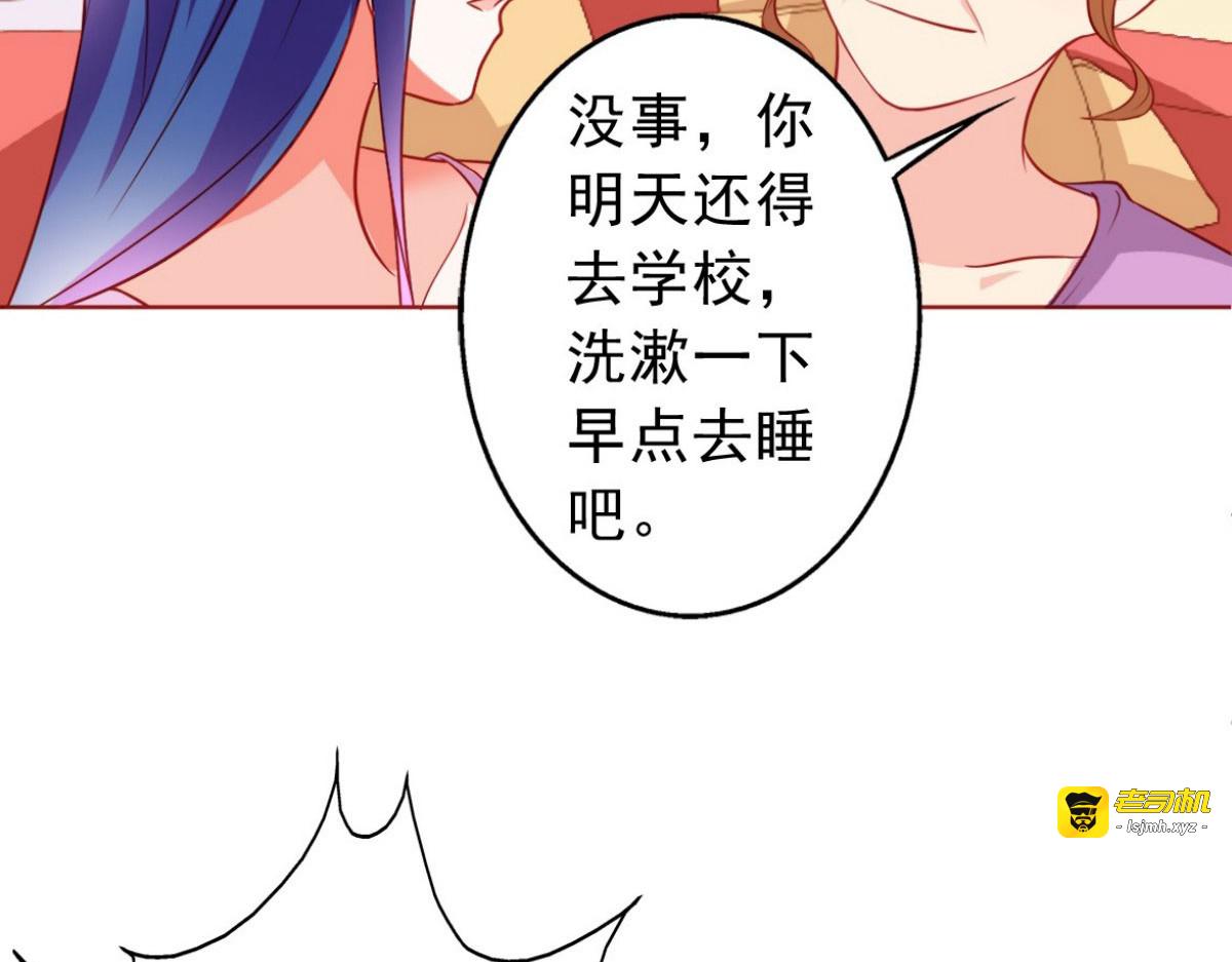 第11话 第 85 页