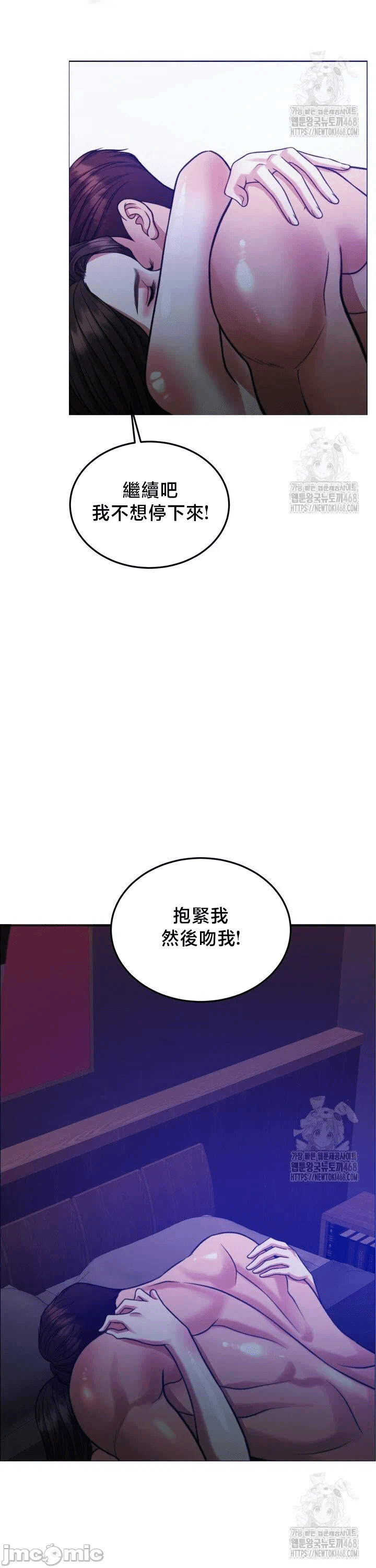 第144话 第 32 页