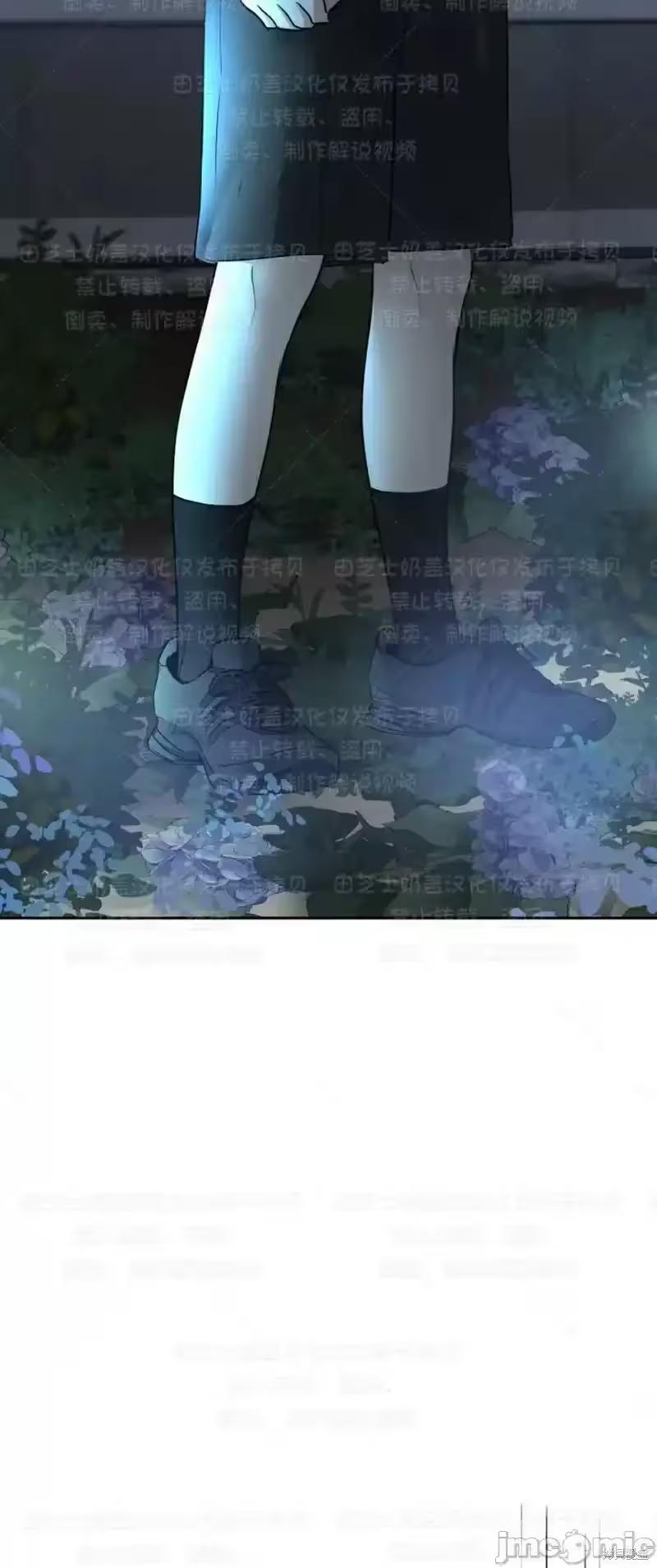 第35话 第 10 页