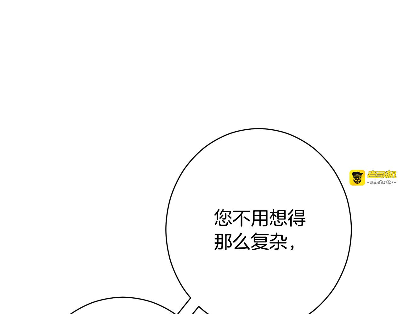 第100话 热情 第 145 页