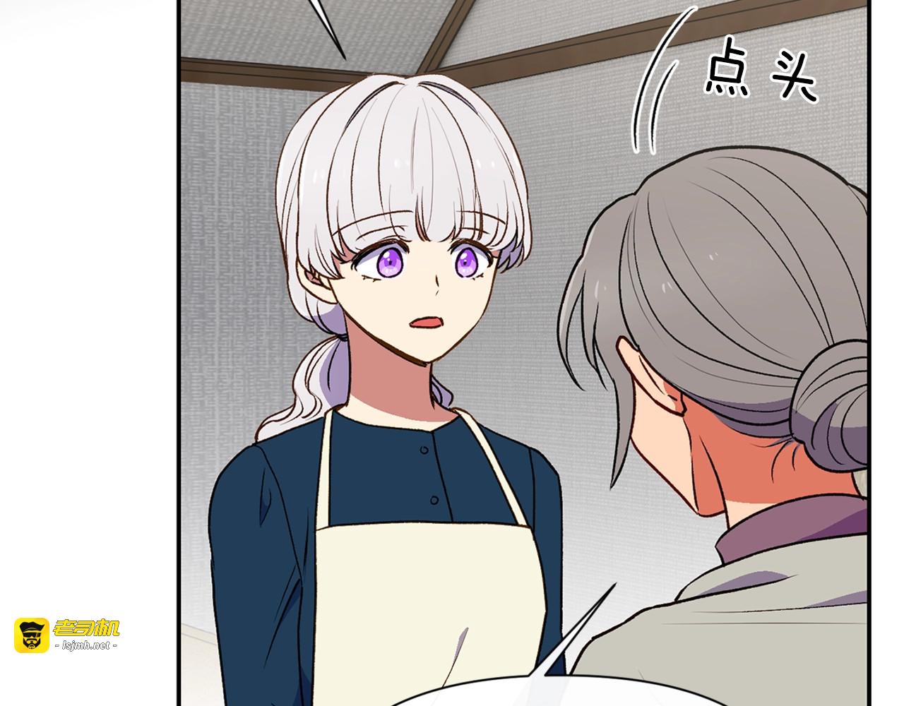 第70话 反叛军“艾坦” 第 47 页