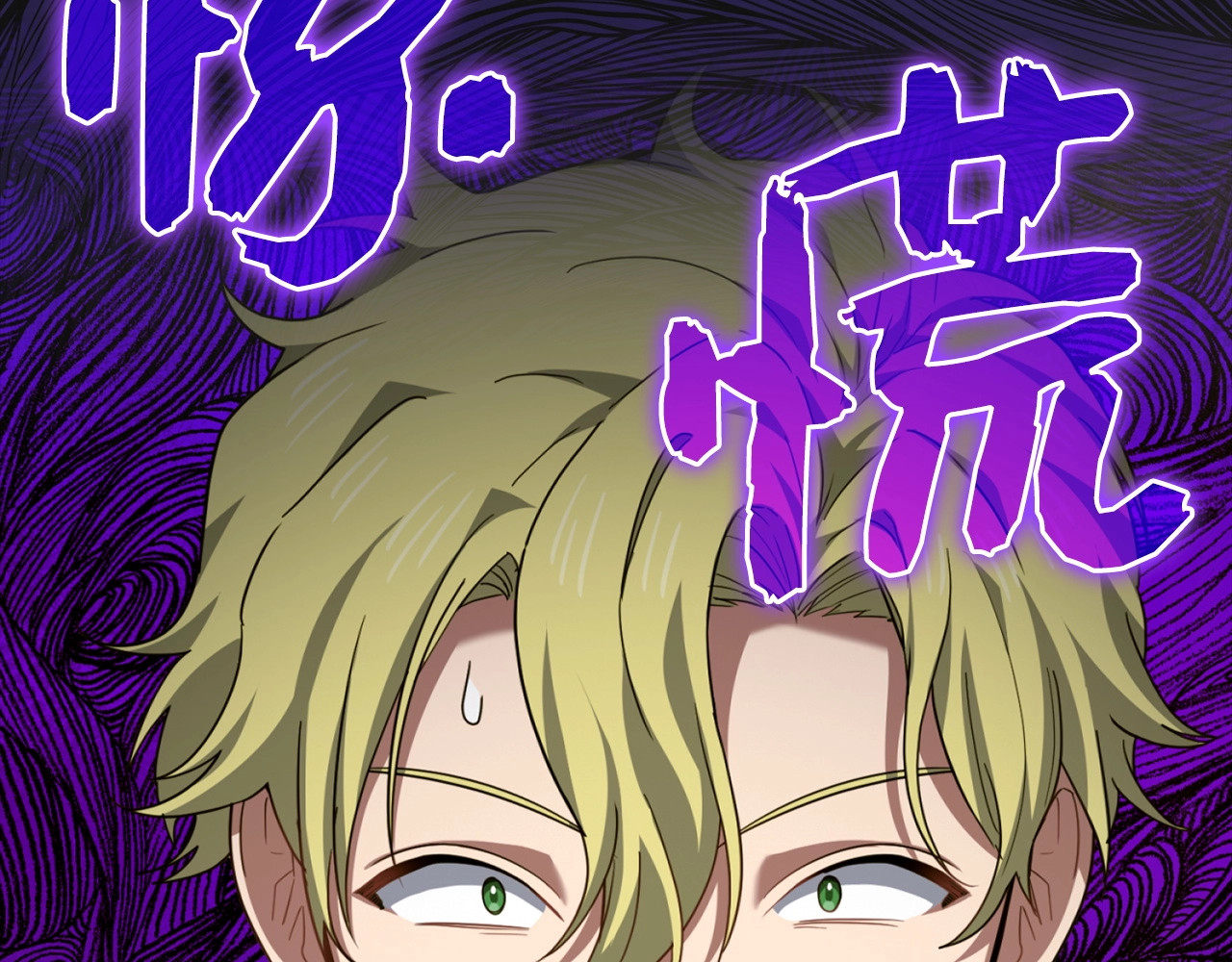 第37话 羞辱圣子 第 164 页