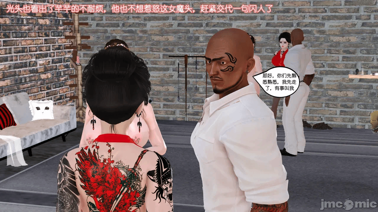 第一话 第 1342 页