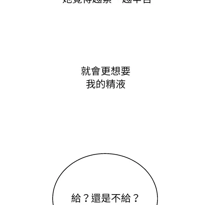 第35话 第 62 页