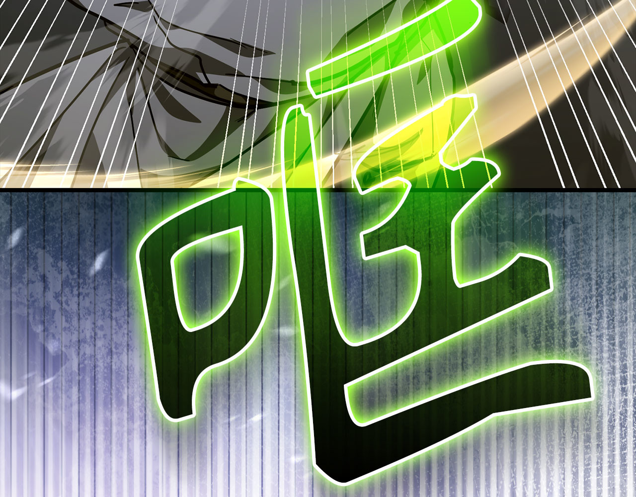 第139话 新魔王诞生 第 98 页