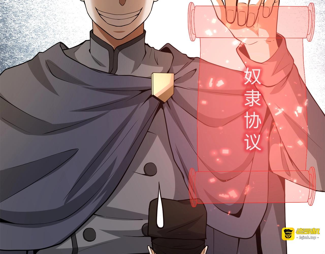 第27话 剑后的秘籍 第 79 页