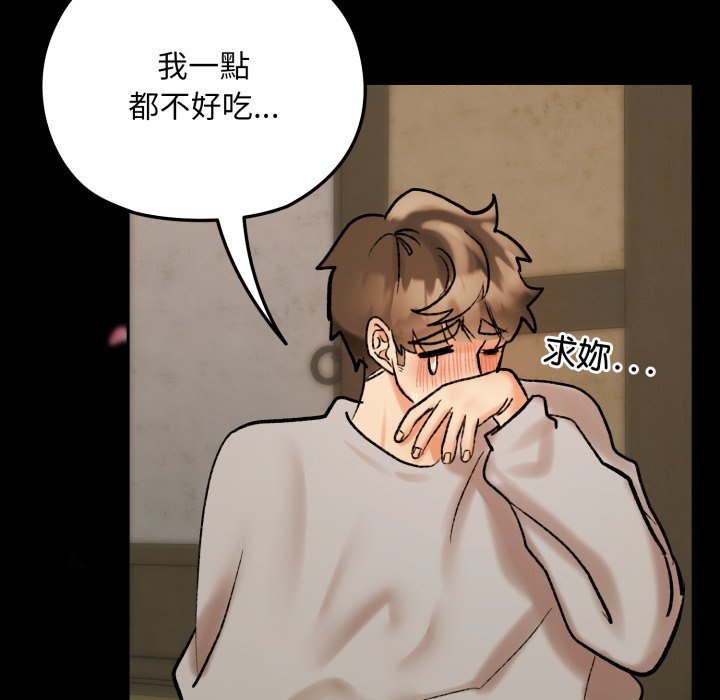 第1话 第 189 页