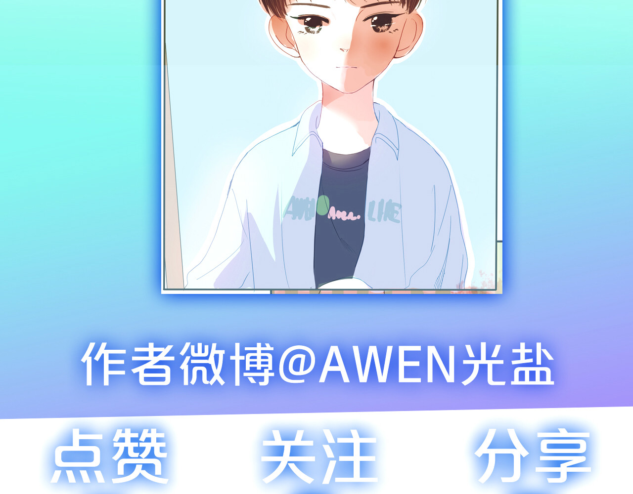 第28话 对父母坦白 第 80 页