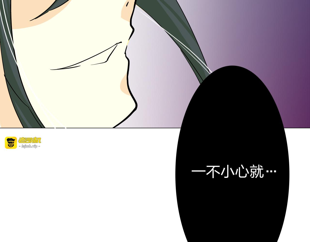 第13话 蓝斯被杀死了！ 第 43 页