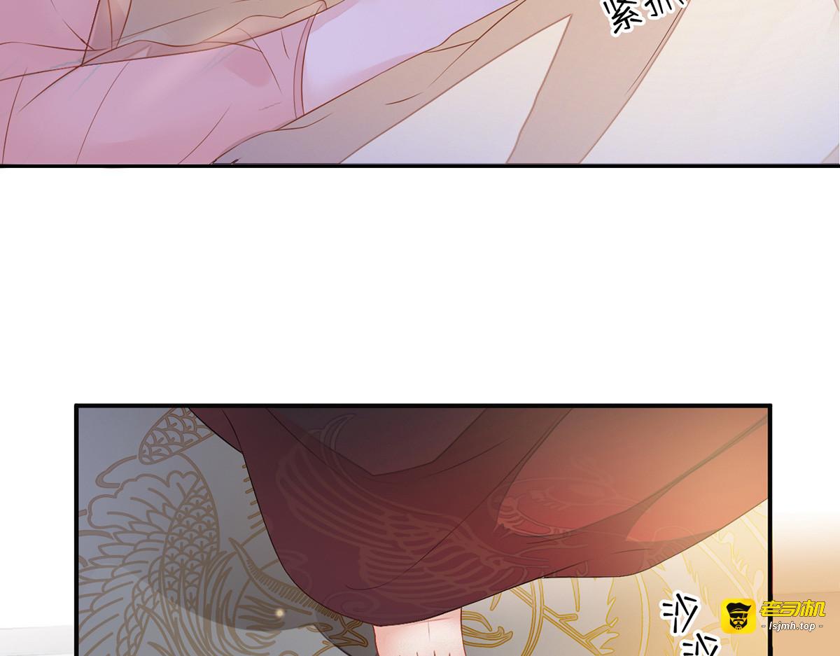 第3话 说好的忠贞不二呢？ 第 67 页