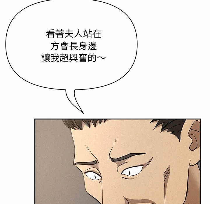第43话 第 26 页
